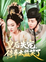 �ʺ�ʧ���̷�̫��Ц��