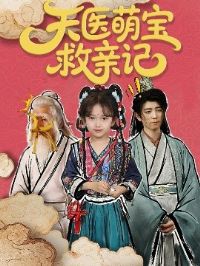 ��ҽ�ȱ����׼�