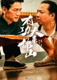 �й�������ɽ