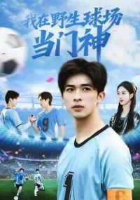 ����Ұ���򳡵�����