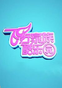 ���м������԰2010