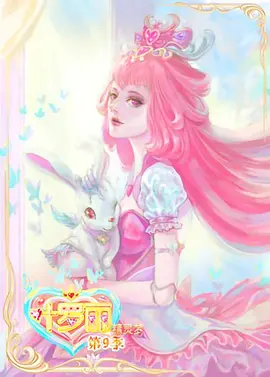 ������Ҷ����9��