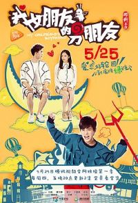 ��Ů���ѵ������ѵ�һ��