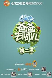 �ְ�ȥ�Ķ��ڶ���