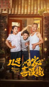 �����ۼ���ûǮ