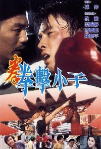 ȭ��С�ӹ���