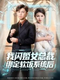 ������Ů�ܲð�����ϵͳ��