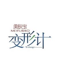 ���μƵ��߼�