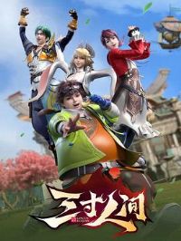 �����˼�