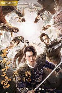 ���ʮ�����ڶ���