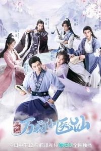 ����3��Сҽ��