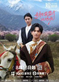 ȥ�һ�ʢ���ĵط�