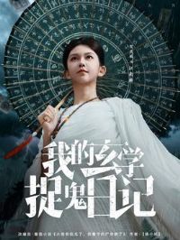 �ҵ���ѧ׽���ռ�