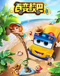 �ٱ�У�͵ڰ˼�