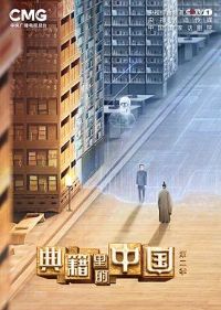 �伮����й��ڶ���