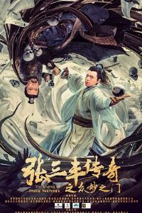 �����ᴫ��֮����֮��